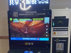-UME影城(4DX情侣金牛店)
