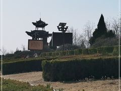 -司马温公祠