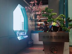 -老板恋上鱼(振华商厦店)