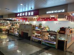 -厦门高崎国际机场-T3航站楼