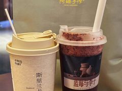 -阿嬷手作(柳州万象城店)