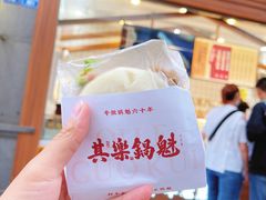 -其乐锅魁(春熙路店)