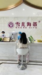 -雪儿海蒂·女性私密整形专科