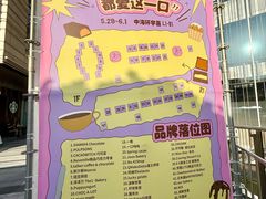 -中海环宇荟