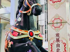 -北京世纪金源购物中心(远大路店)