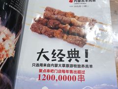 -聚点串吧·北京烧烤(赵登禹路店)