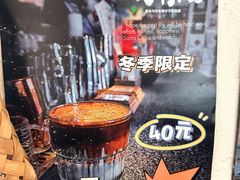 -沪水焙煎室(淡水路店)