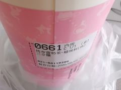 -85度C(上海周浦店)