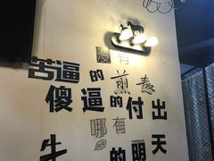 -陈帅夜排档·龙虾·炒菜·烤串(世茂店)