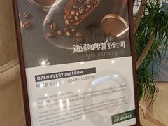 -北京广安门维景国际大酒店