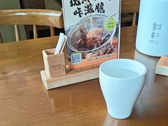 -如轩·海鲜砂锅粥·潮汕菜(一品天下店)