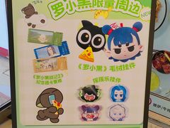 -必胜客(武进万达店)