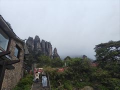 -三清山风景名胜区