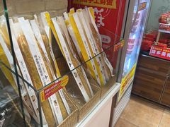 -味多美蛋糕(洋桥店)