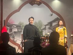 -琵琶语评弹茶馆(苏州平江路店)