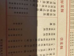 菜单-驿舍·民國老营房院子私房菜(科学会堂店)