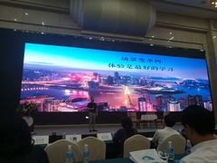 -重庆国际会议展览中心