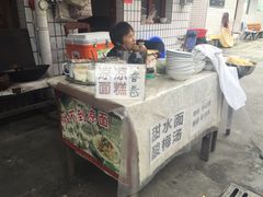 -找不到凉面(新都粮食局毗河油厂职工宿舍大院店)