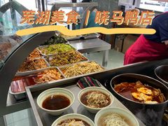 -晓马鸭店(新芜路店)