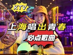 -魅KTV·AI辅唱(人民广场旗舰店)
