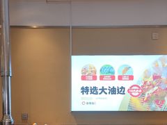 -合易泓烤肉•首创生椰大油边(宁山路店)
