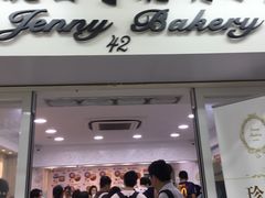 -珍妮曲奇聪明小熊(尖沙咀店)