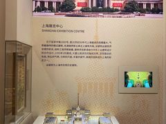 -上海城市规划展示馆