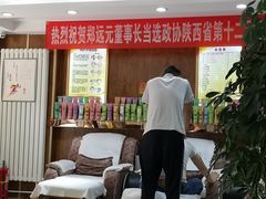 -郑远元专业修脚房(马驹桥二店)