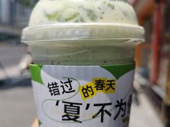 -茉酸奶(春熙路店)