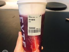 多肉葡萄-喜茶(东莞汇一城店)