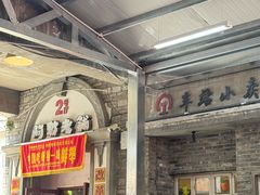 -阿财老铺·老蚌埠龙虾城(华夏总店)