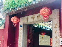 -华林禅寺