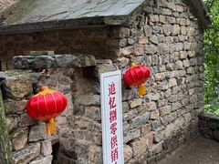 -云丘山景区