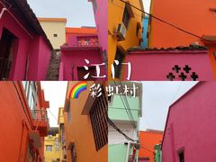 -白水带风景区体育公园