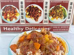 -美肴冰品·汉堡·牛腩饭(总店)