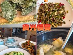 -食光慢宴·安吉土菜馆