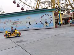 -国色天乡三期陆地乐园
