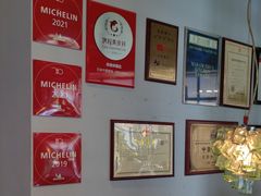 -漢舍中国菜馆(889广场店)
