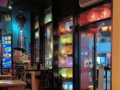-有喜屋·日料·居酒屋(旭辉广场店)