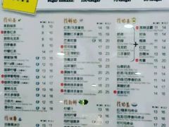 -50岚(太平洋森活天地店)