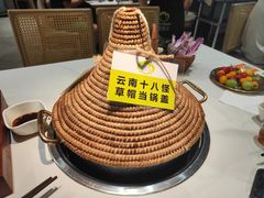 -花菇朵 ll 野生菌锅·精品滇菜(后沙峪店)