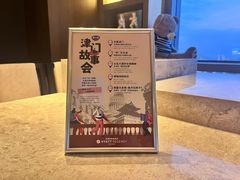 -天津东凯悦酒店·大堂吧