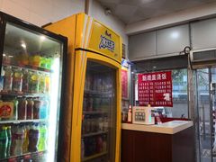 -易记皮肚面(明瓦廊店)