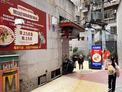 -万县面馆(高笋塘店)