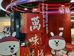 -万达广场(济南魏家庄店)