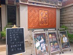 -晋江五店市传统文化旅游区
