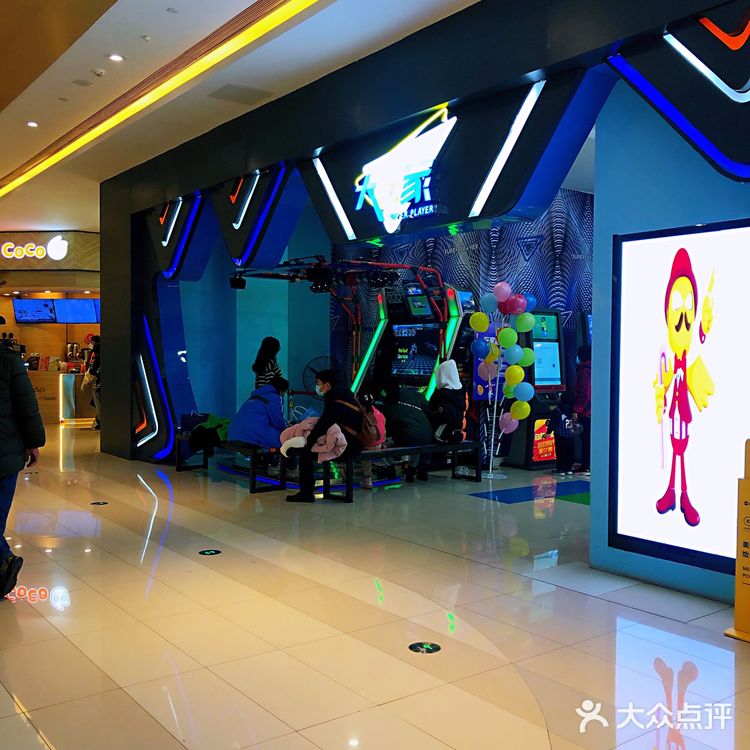 新年必逛网红店｜新都心凯德Mall