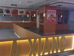 -新荟城(望京店)