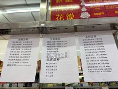 -北京稻香村(五道口店)