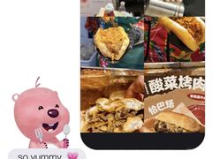 -万达广场(北京槐房店)